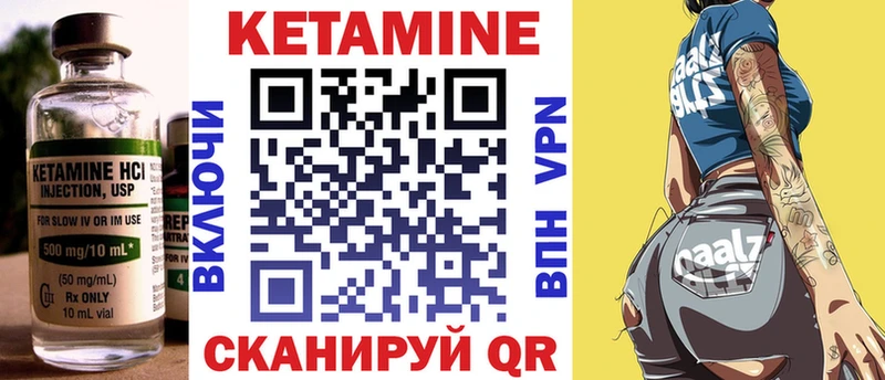 где купить наркоту  MEGA tor  Кетамин ketamine  Болгар 