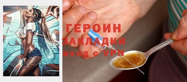 эйфоретик Абдулино