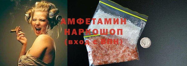 ГАЛЛЮЦИНОГЕННЫЕ ГРИБЫ Абаза
