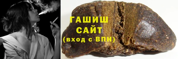 ГАЛЛЮЦИНОГЕННЫЕ ГРИБЫ Абаза
