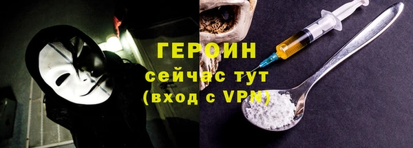 ГАЛЛЮЦИНОГЕННЫЕ ГРИБЫ Абаза