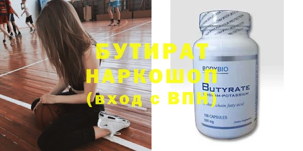 эйфоретик Абдулино