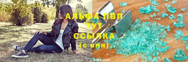 не бодяженный Абинск