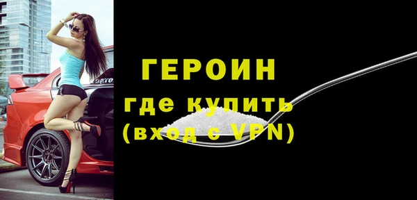 не бодяженный Абинск