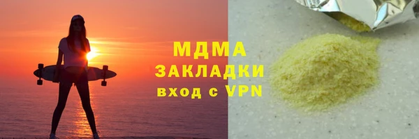 не бодяженный Абинск