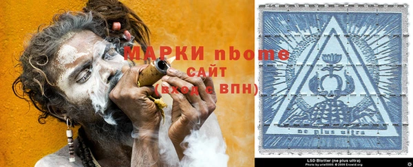 эйфоретик Абдулино