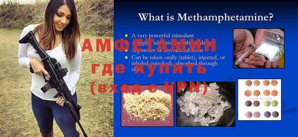 эйфоретик Абдулино