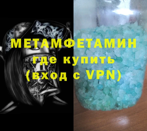 эйфоретик Абдулино