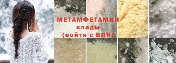 ГАЛЛЮЦИНОГЕННЫЕ ГРИБЫ Абаза