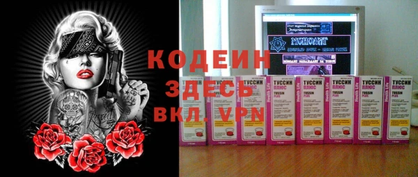 эйфоретик Абдулино