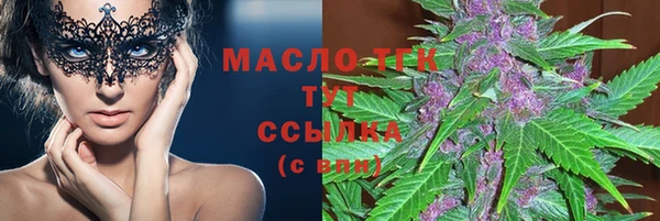 ГАЛЛЮЦИНОГЕННЫЕ ГРИБЫ Абаза