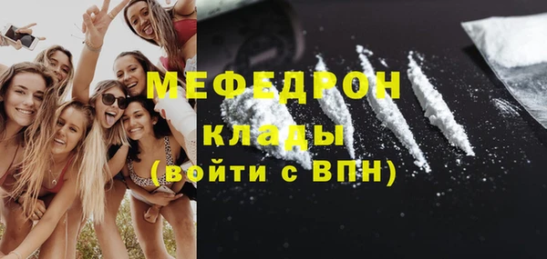 эйфоретик Абдулино