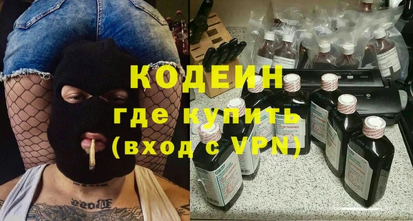 не бодяженный Абинск