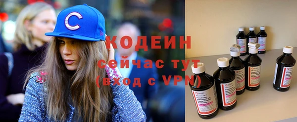 эйфоретик Абдулино