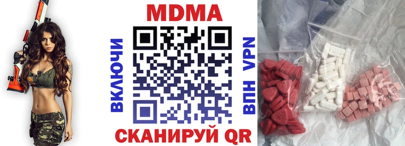 МДМА VHQ  закладки  Болгар 
