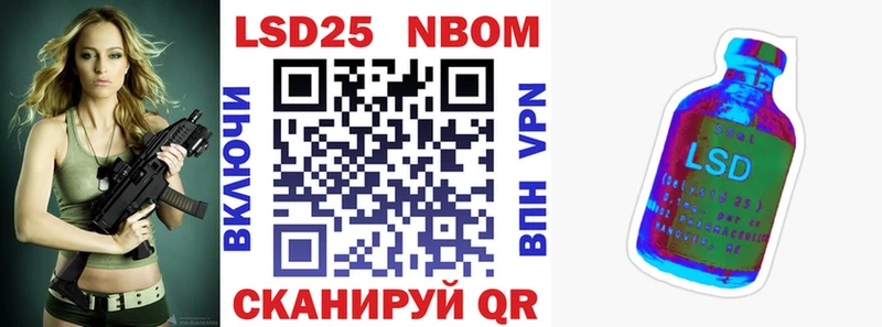 Марки 25I-NBOMe 1,8мг  ОМГ ОМГ рабочий сайт  Болгар 