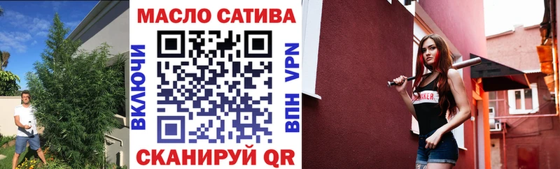hydra ONION  Болгар  Дистиллят ТГК гашишное масло 
